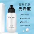 梵贞山羊奶素颜霜提亮肤色控油懒人面霜保湿隔离打底霜化妆品批发