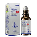 AOPY 叶黄素抗皱精华油补水保湿紧致眼周淡细纹干纹眼部精华油