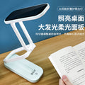 New solar rechargeable desk lamp, removable lithium battery student reading lamp, foldable LED eye protection desk lamp