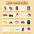 儿童魔术道具套装大礼盒小玩具节日礼物表演豪华生日礼物女孩六一