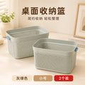 desktop storage basket sundry storage basket cosmetics storage box desktop storage basket toy dormit