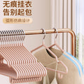 衣架加厚加粗宿舍用学生大号晾衣服撑子家用挂衣无痕防滑新款衣挂