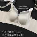 舒适套装聚拢缎面BC中薄牛奶杯软圈内衣女调整型收副乳防垂文胸