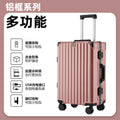 【自定义加工】时尚款高颜值行李箱女男轻便耐用20寸旅行箱子男女