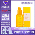 果萃焕颜精华乳120g维他命C保湿补水提亮肤色清爽不油腻护理乳液