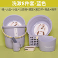 fashionable household water storage bucket bathroom home dormitory set washbasin laundry bucket stud