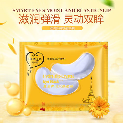 泊泉雅水润弹滑水晶眼贴膜滋润补水保湿柔润眼肌淡化细纹护肤批发