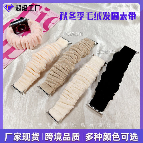 Fall/Winter Plush Bear Hair Tie Band Fits Apple Samsung iwatch Granules Fleece Band
