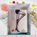 浪莎丝袜夏季薄0d防勾丝加大连裤袜女士加档连体袜黑肉色菠萝丝袜