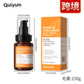 跨境新品QUIYUM蜗牛胶原多效精华100ml补水保湿厂家现货FDA精华液