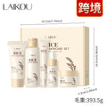跨境新品莱蔻大米五件套保湿霜滋润植物提取面部护肤SKINCARE SET