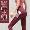 Summer Sporty High Waist Pants