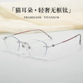 Beesfen Butterfly Shape No Rim Pure Titanium Frame 6071WK Height Smart Feel Rimless Glasses Frame Women Cinnabar Sun Glasses Wholesale