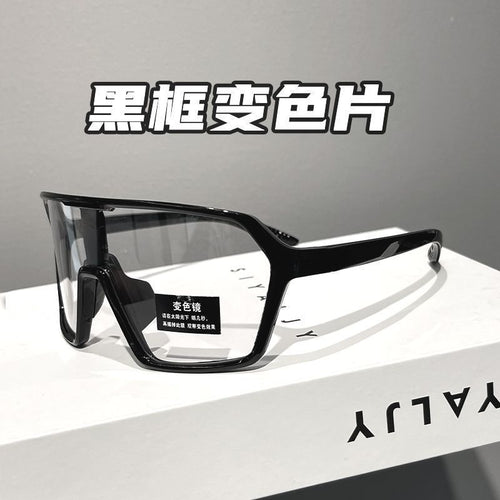 Big Frame Photochromic Sunglasses - Windproof Ski Cycling