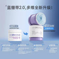 MedRepair Blue Bandage Mask 2.0 - Soothing Anti-Aging Repair Mask
