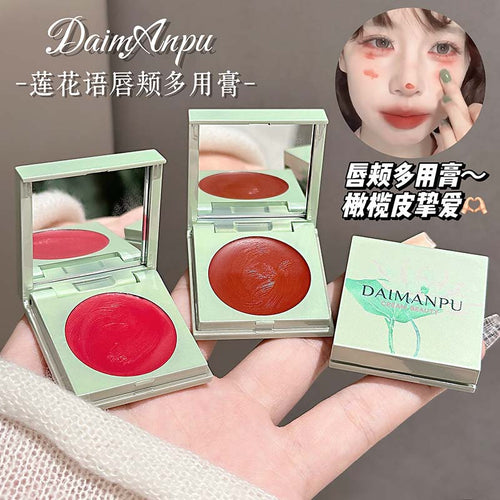 DAIMANPU莲花语唇颊多用膏唇泥显嫩少女感哑光国货学生党腮红口红