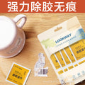 除胶湿巾超强去胶除胶剂汽车不伤漆不干胶去清洗剂家用湿巾胶无痕