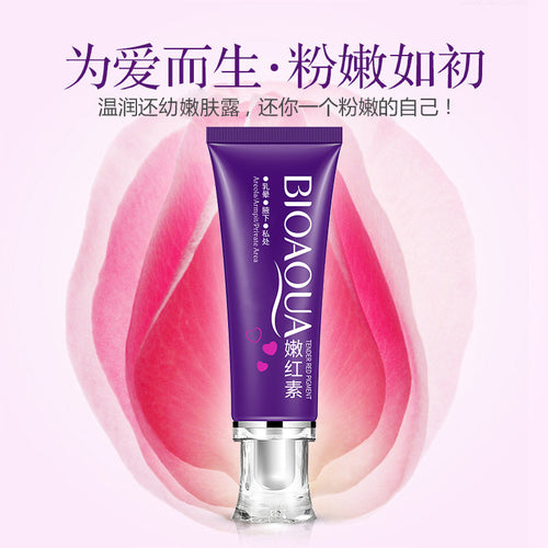 泊泉雅嫩红素唇部乳晕嫩红凝胶补水滋养水嫩保湿肌肤厂家直销批发