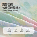 全棉印花床上四件套2026新款纯棉被套床笠床单三件套四季床上用品