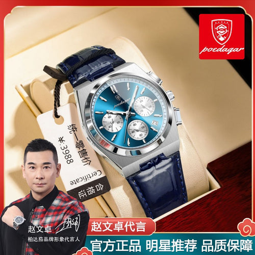Swiss Brand New Multifunction Mens Watch Belt Ultra Thin Quartz Watch Live Export Bestseller Drop Ship