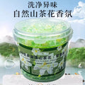 5D山姆同款五合一山茶花速溶香氛洗衣凝珠持久留香深层洁净桶装