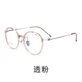 Kalin Style of Ultra-Light 6.9g Korea Feather Titanium Oval Round Small-Frame Influencer Frame Lens Compatible Tortoise Shell L9101Y