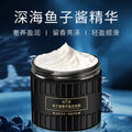鱼子酱顺滑发膜深层滋润柔顺毛躁发膜焗油膏护发素头发护理发膜