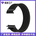For whoop 4.0 Slant Pattern Bracelet Webbing And Button Sports Smart Capable Bracelet Nylon Watch Band