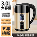 万利达电热水壶家用烧水壶304不锈钢保温壶自动开水壶一件代发