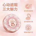 卡佩尔甜心四色遮瑕盘面部遮瑕高光膏遮盖痘印泪沟黑眼圈新手跨境