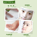 hanchan plant mask combination aloe vera moisturizing moisturizing and beautiful skin hydrating skin