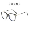 New Fashionable Anti-Blue Plano Women ins Breeze Personality Retro Glasses Frame Cold Tea Bare Face Photochromic Glasses