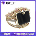 Fits Apple Band apple watch Band iwatch1234567SE Third Gen Apple Watch Band
