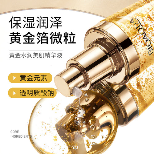 泊泉雅黄金凝润美肌精华液改善细纹提亮烟酰胺精华液女厂家批发