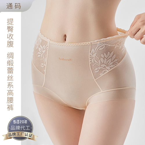 271无痕丝滑薄款绸缎提臀蕾丝高腰内裤不卷边桑蚕丝抑菌轻塑裤女