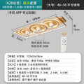 New living room lamp rectangular LED ceiling lamp with fan Nordic brightened intelligent voice control living room main lamp