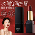 形象美魅色溢彩丝润口红温和贴服滋润保湿细腻呵护唇口红彩妆批发