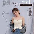 轻奢浪漫蕾丝带杯一体式可外穿可叠穿高级感吊带背心3119