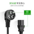 3C certified power cord 3-core national standard three-hole three-plug computer host rice cooker ac national standard power cord