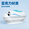 AI Resonance Far-Infrared Sweating Capsule - Detox Therapy