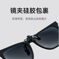 Overseas tr90 Beige Home Polarized Sunglasses Sun-Proof Driving Can Flip-Up HD Sunglasses UV-Protection Glasses Clip-On