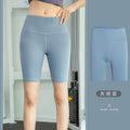 Summer Sporty High Waist Pants