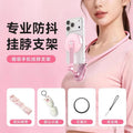 Hanging neck mobile phone holder sports camera first-person shooting equipment DJI neck fill light clip mobile phone holder