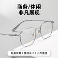 Beesfen New Ultra-Light Pure Titanium Frame Trendy Retro Toddler Round Glasses Frame Student Glasses K5013 Wholesale