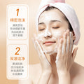 泊泉雅维生素C皙润洁面乳 深层清洁油垢滋润嫩肤护理 洗面奶批发