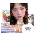 K"APEINE外贸热销款二十五色眼影盘珠光哑光闪粉舞台妆亮晶晶细闪