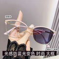 Light-Changing Blue-Light Glasses Women Big Frame No Rx Slender Big Face Ultra-Light Bare Face Plano Glasses Frame