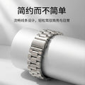 Fits Tissot Band Steel Band Speed Chi Sharp Chi Tianjiang Vesda 3 Bead Precision Steel Unisex Watch Band