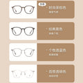 Beesfen RedNote Influencer Tea Brown Glasses Frame Prescription Frame Women Ultra-Light Blue-Light Glasses Cinnabar Sun With Glasses