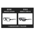 Distance-Near Dual Presbyopia Glasses Light-Changing Men Overseas Sports Non-Slip Trendy Overseas Fashionable Anti-Blue-Light Reading